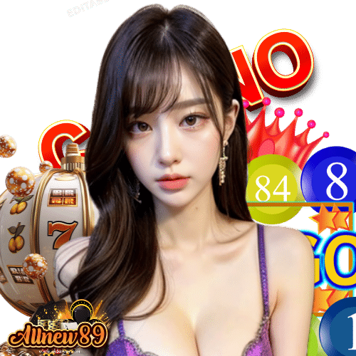 allnew89 เว็บตรง